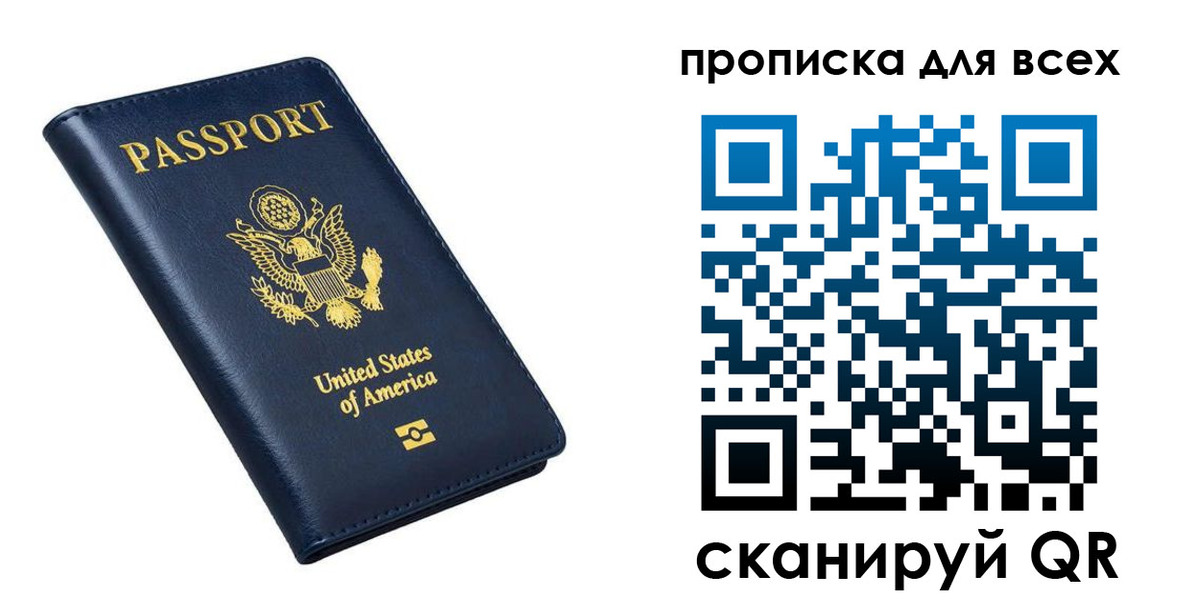 миграционный учет в Ржеве
