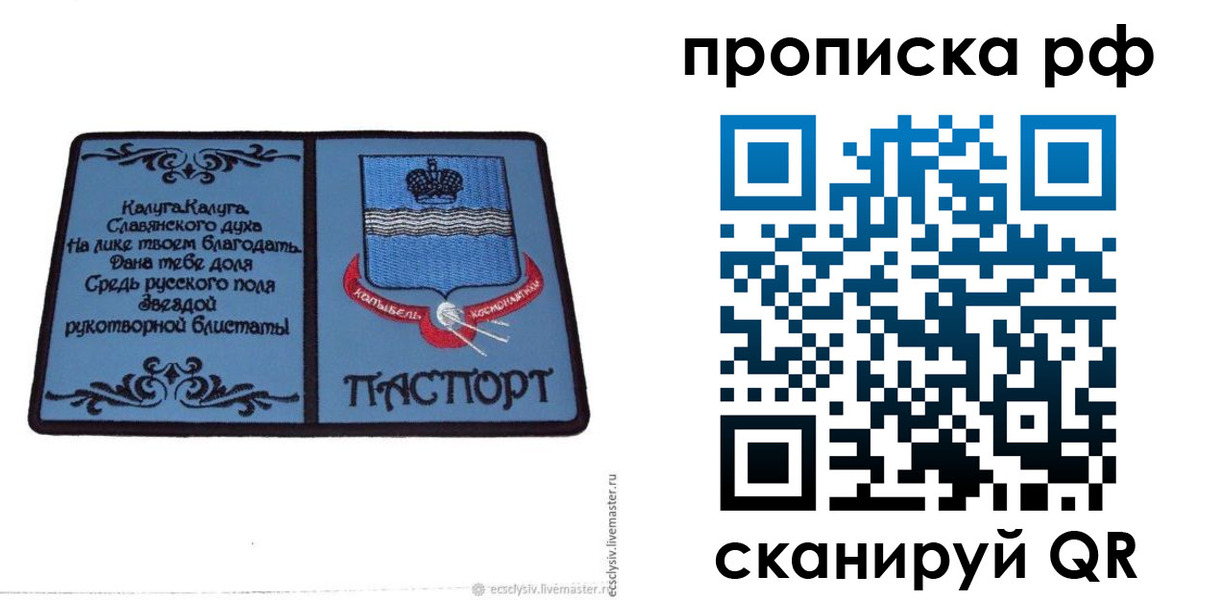 регистрация для школы в Ржеве