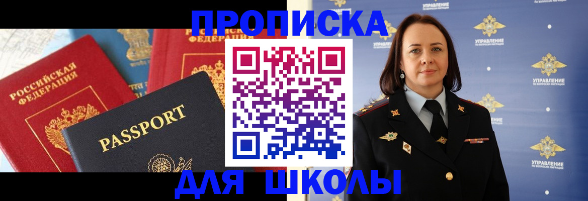 регистрация в Ржеве