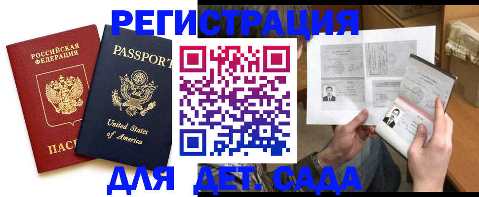 временная регистрация собственник в Ржеве