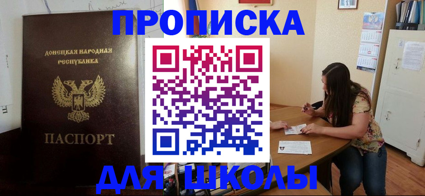 прописка в квартире в Ржеве