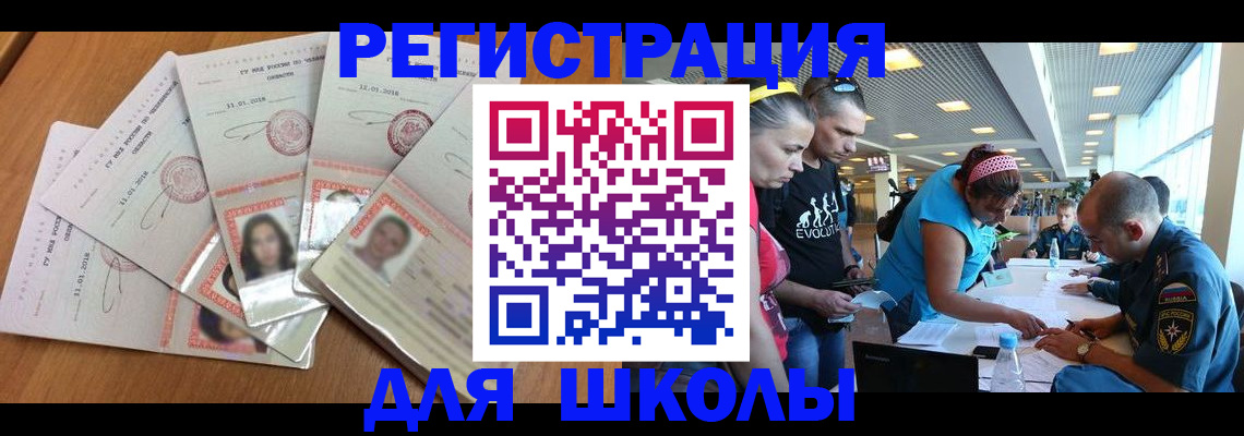 временная регистрация для всех в Ржеве